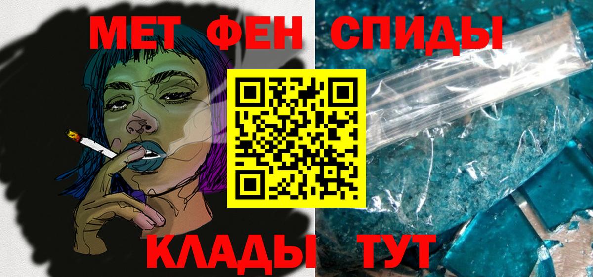 АМФ Розовый Верхняя Салда
