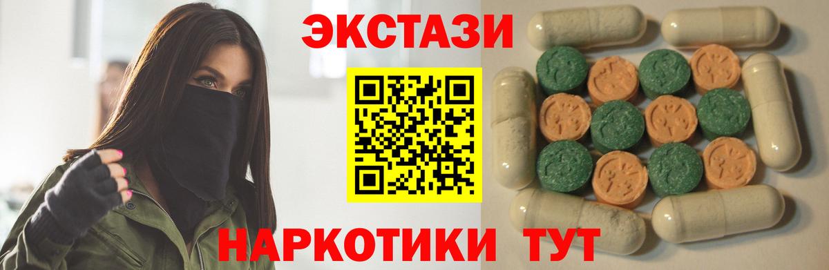 Экстази mix Верхняя Салда