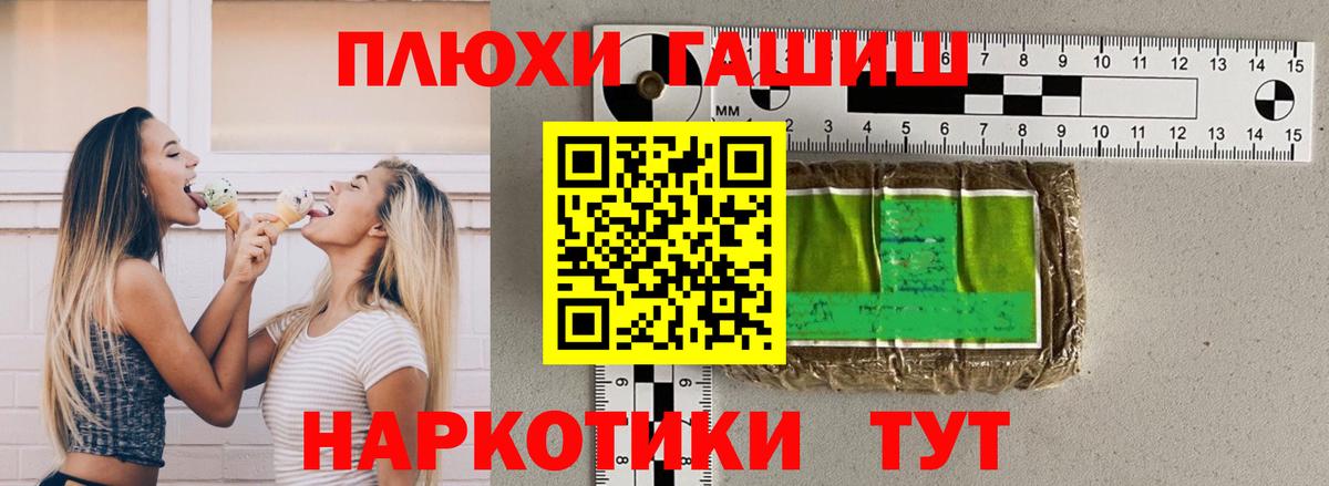Верхняя Салда  ГАШ  Вход с VPN  цена наркотик  ГАШИШ хэш 