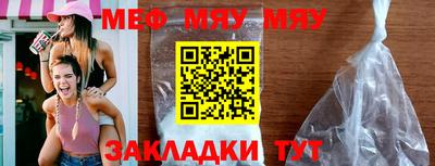 ешки Балаково
