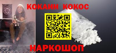 метамфетамин Апрелевка