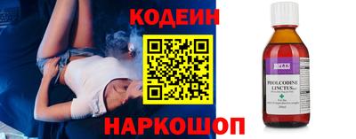 спайс Апшеронск