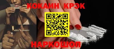 метамфетамин Апрелевка