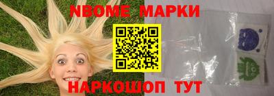 спайс Апшеронск