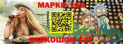 метамфетамин Апрелевка