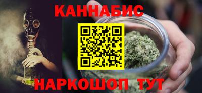 спайс Апшеронск