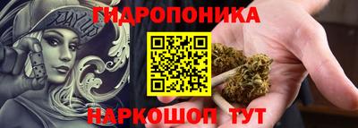 метамфетамин Апрелевка