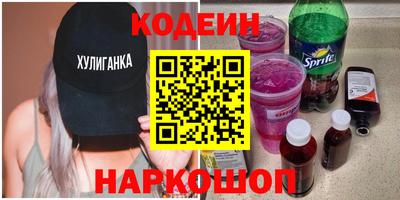 спайс Апшеронск