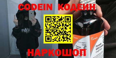 метамфетамин Апрелевка