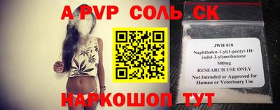 метамфетамин Апрелевка