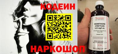 mix Аргун