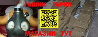 mix Аргун