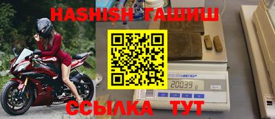 метамфетамин Апрелевка