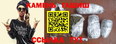 метамфетамин Апрелевка