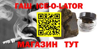 метамфетамин Апрелевка