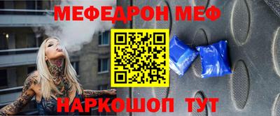 спайс Апшеронск