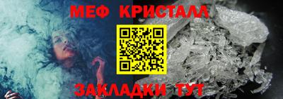 спайс Апшеронск