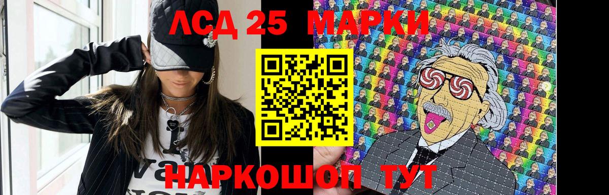 Лсд 25 экстази ecstasy  Лсд 25 экстази кислота  LSD-25 экстази  Верхняя Салда  Вход с VPN 