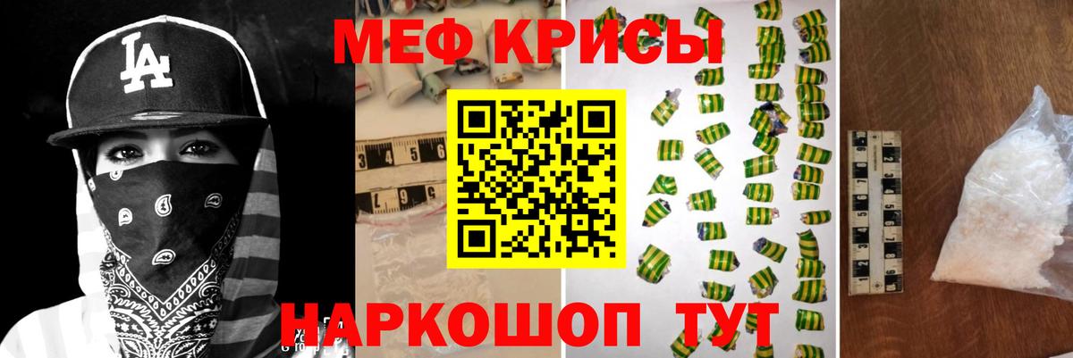 МЕФ кристаллы Верхняя Салда