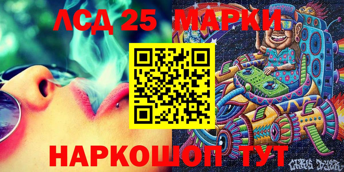 Наркотические марки  Марки NBOMe 1,5мг  Вход с VPN  Верхняя Салда 