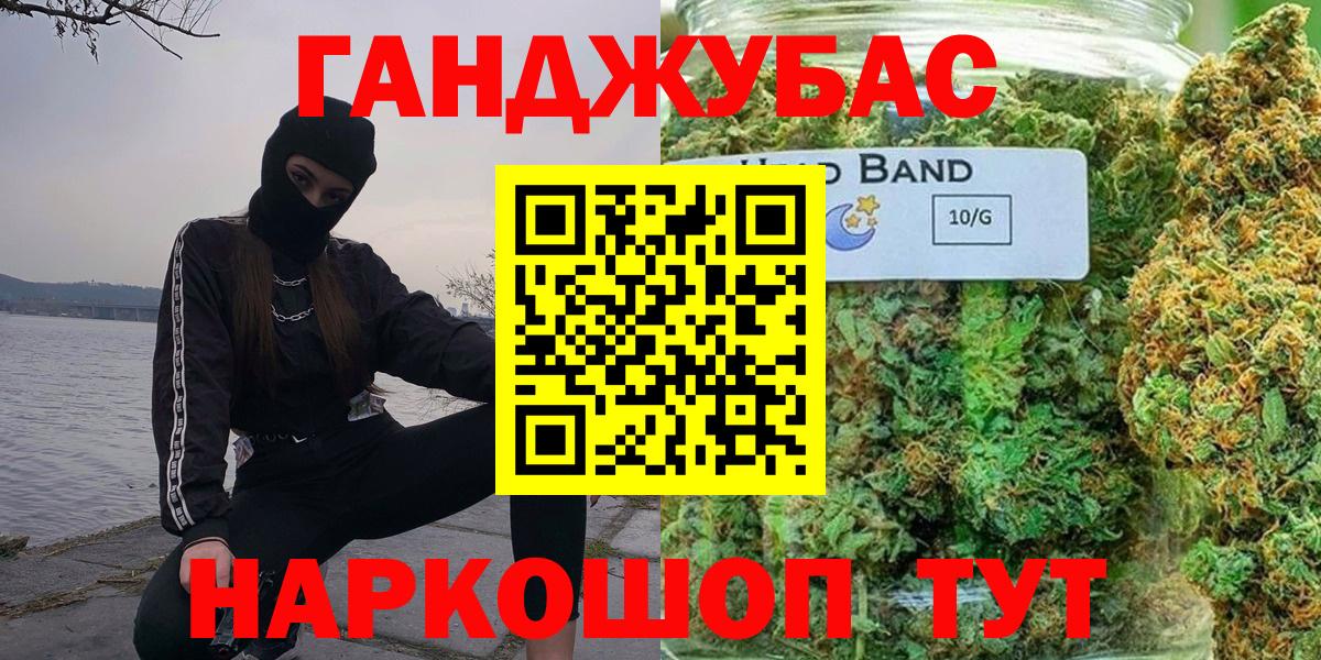 Шишки марихуана семена  Конопля гибрид  Бошки марихуана White Widow  Верхняя Салда  Вход с VPN  Шишки марихуана THC 21% 